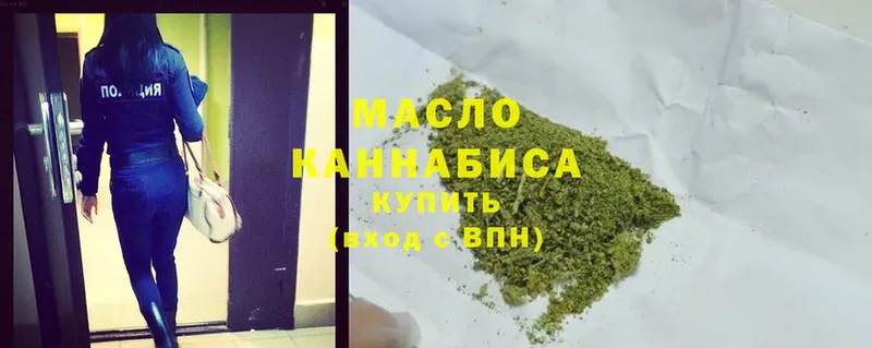 ТГК Wax Родники